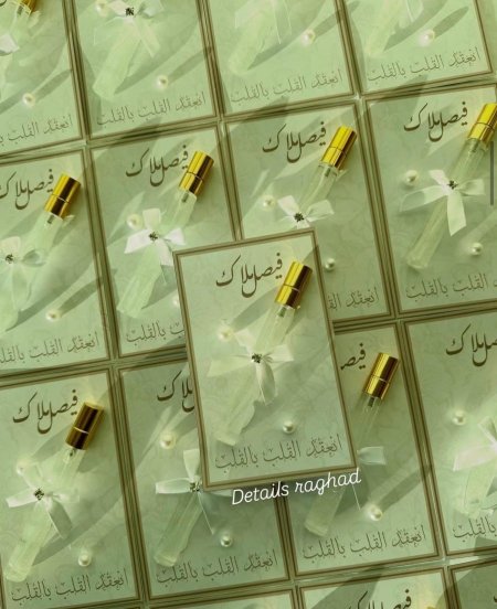 كرت عطر